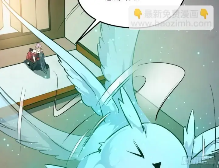 漫画《我为邪帝》秦妖女情挑鬼娇娘第58张图