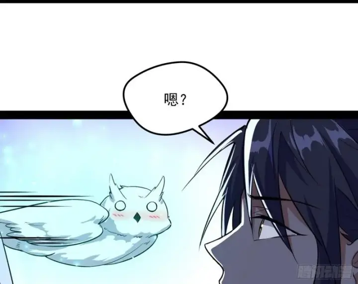 漫画《我为邪帝》秦妖女情挑鬼娇娘第61张图
