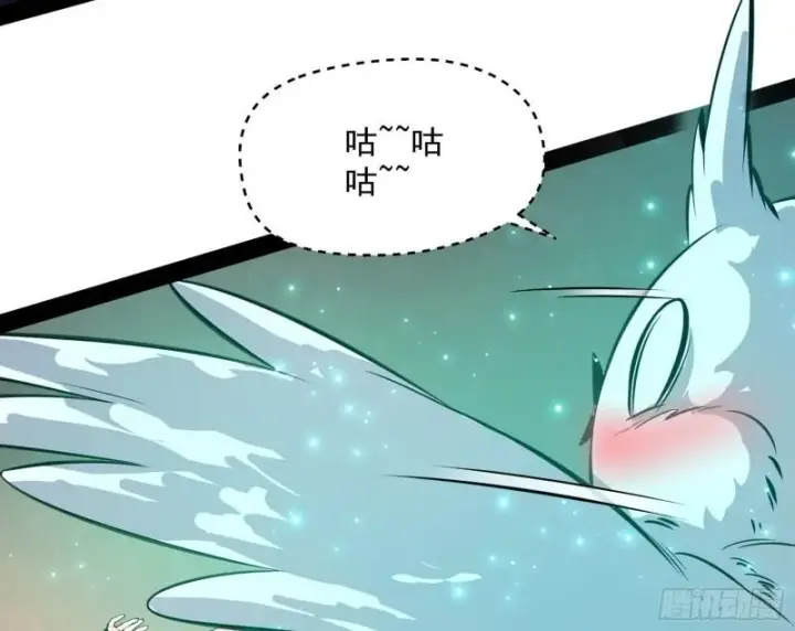 漫画《我为邪帝》秦妖女情挑鬼娇娘第63张图