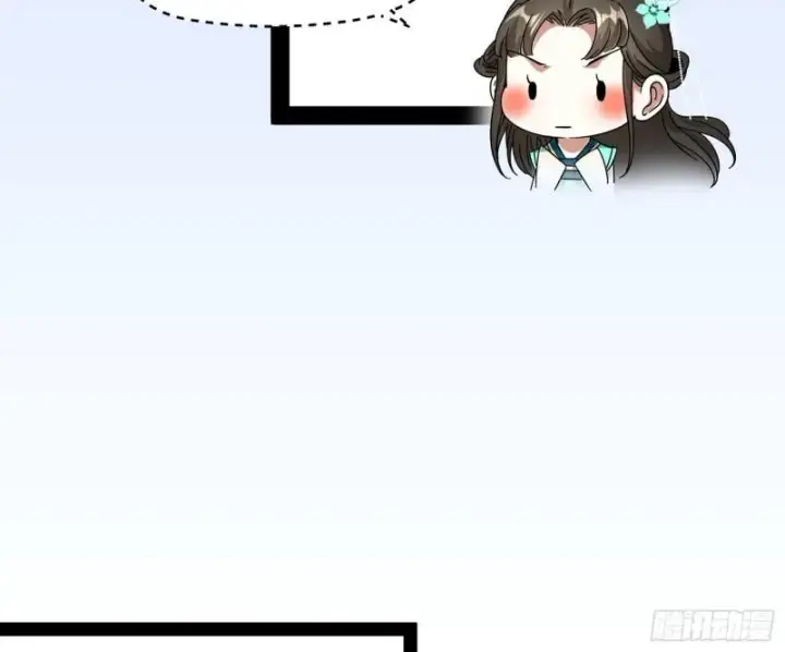 漫画《我为邪帝》秦妖女情挑鬼娇娘第86张图