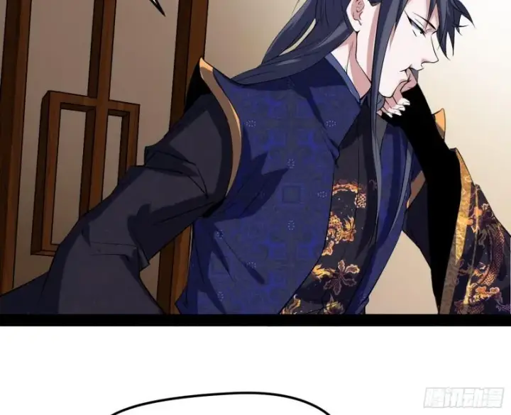 漫画《我为邪帝》秦妖女情挑鬼娇娘第93张图