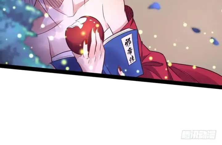 漫画《我为邪帝》被阉了？第107张图