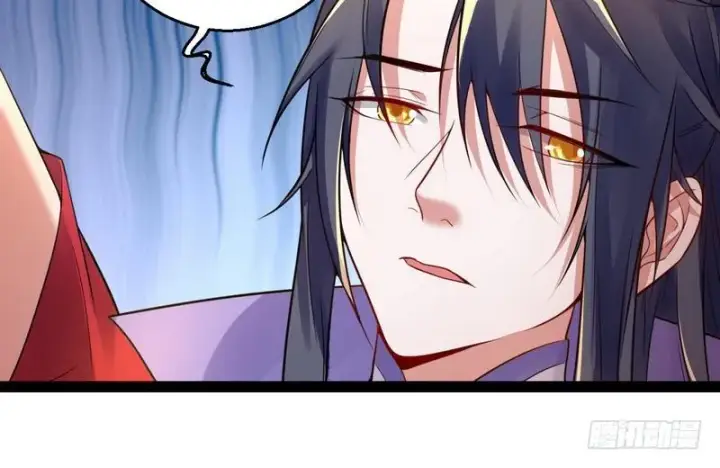 漫画《我为邪帝》被阉了？第11张图
