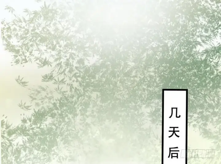 漫画《我为邪帝》被阉了？第111张图
