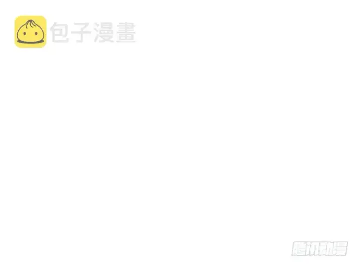 漫画《我为邪帝》被阉了？第121张图