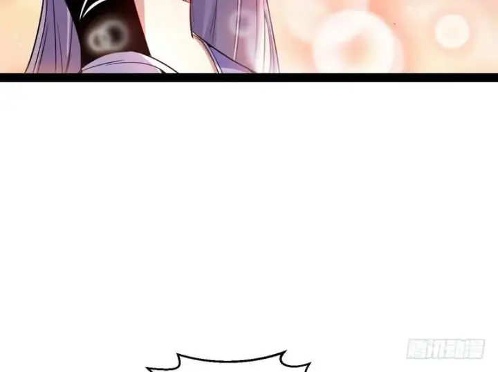 漫画《我为邪帝》被阉了？第127张图