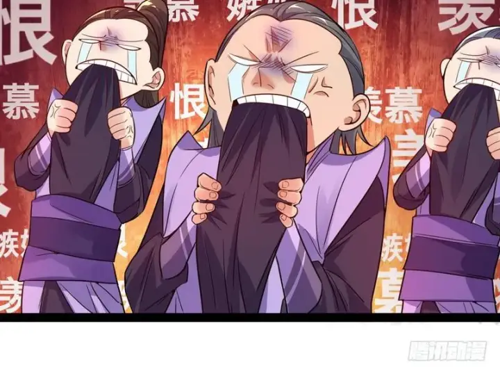 漫画《我为邪帝》被阉了？第130张图