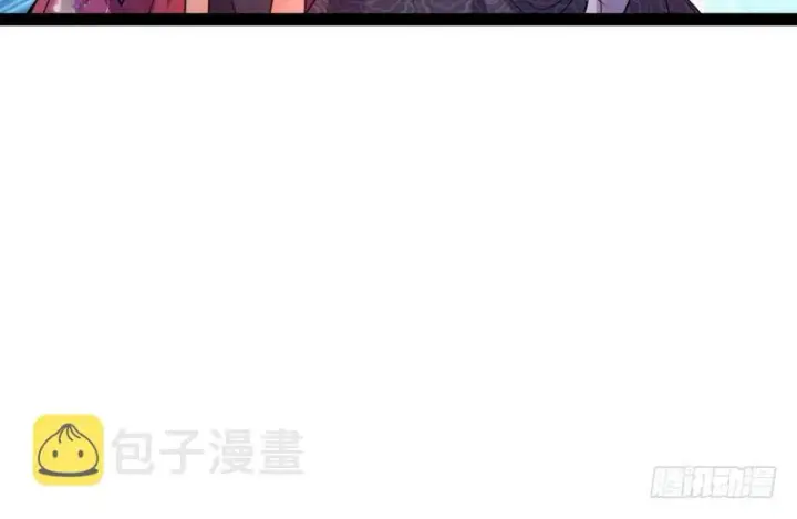 漫画《我为邪帝》被阉了？第14张图