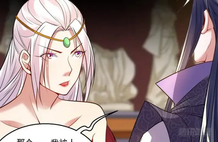 漫画《我为邪帝》被阉了？第16张图