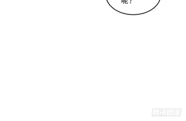 漫画《我为邪帝》被阉了？第25张图
