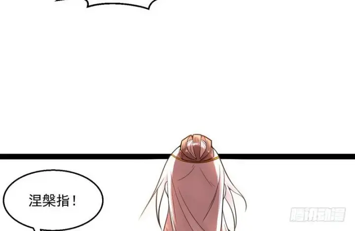 漫画《我为邪帝》被阉了？第27张图