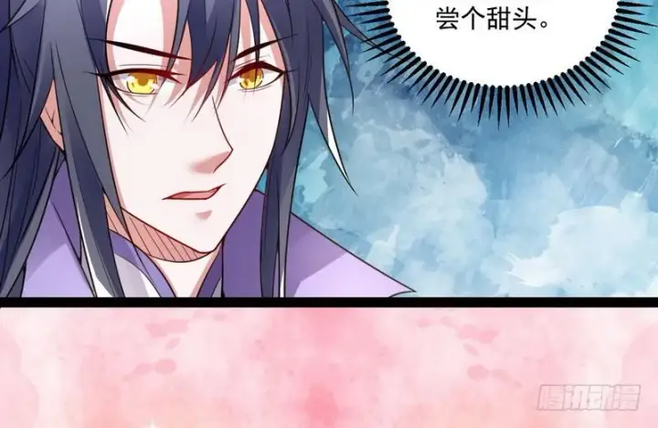 漫画《我为邪帝》被阉了？第30张图