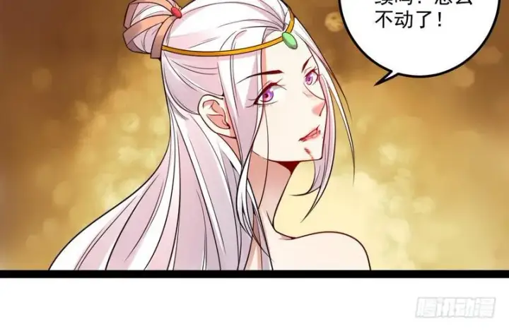 漫画《我为邪帝》被阉了？第37张图