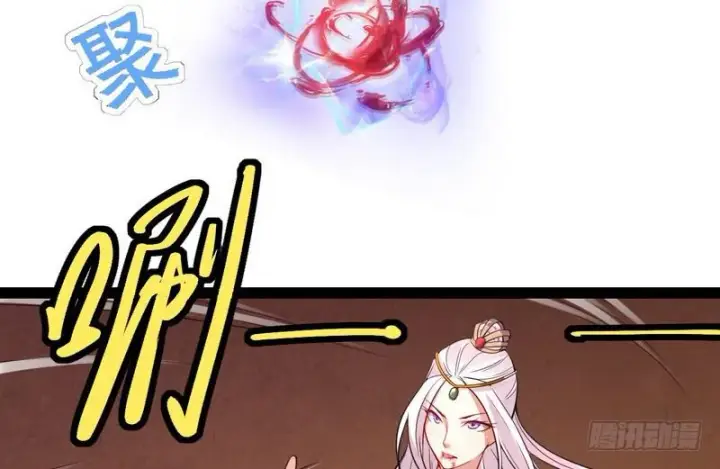 漫画《我为邪帝》被阉了？第44张图