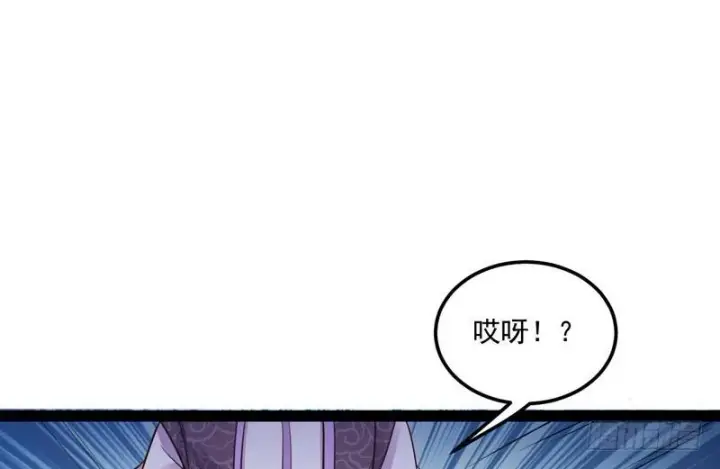 漫画《我为邪帝》被阉了？第47张图