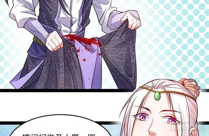 漫画《我为邪帝》被阉了？第51张图