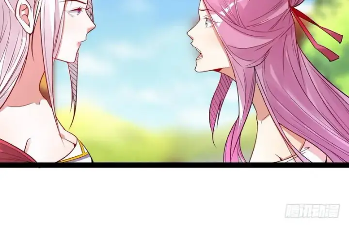 漫画《我为邪帝》被阉了？第61张图