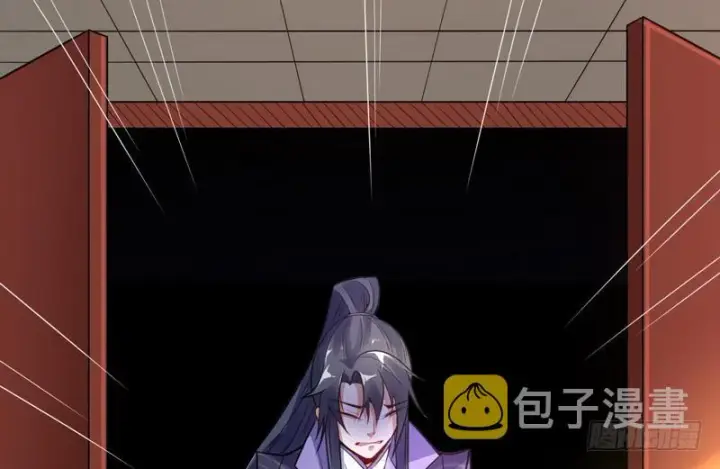 漫画《我为邪帝》被阉了？第74张图