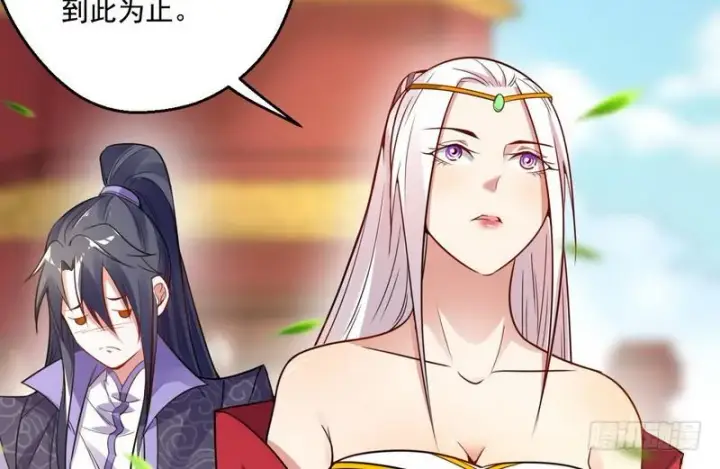 漫画《我为邪帝》被阉了？第83张图