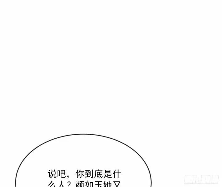 漫画《我为邪帝》杀？不杀？ 【三更】第3张图