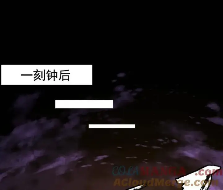 漫画《我为邪帝》第466话 谢焱之死第113张图