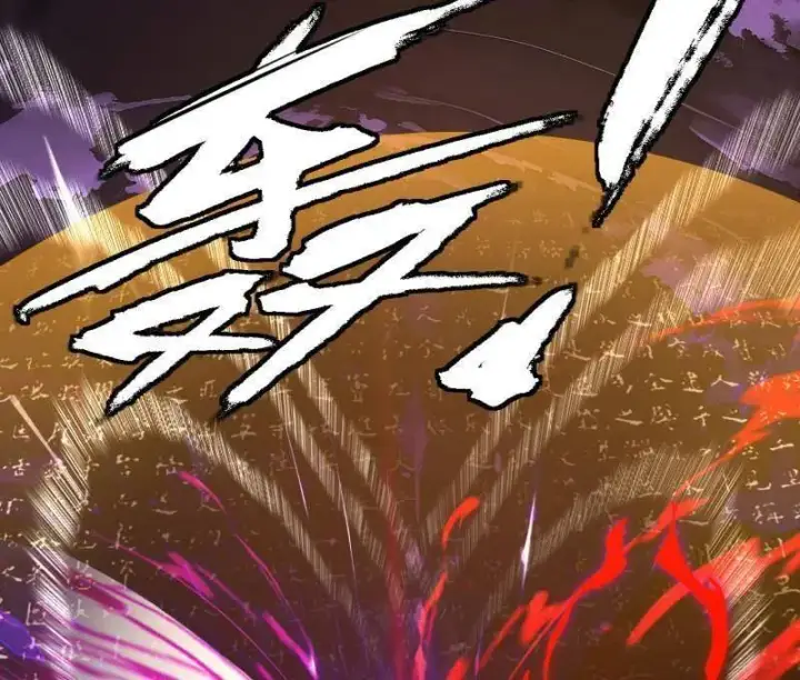 漫画《我为邪帝》第466话 谢焱之死第114张图