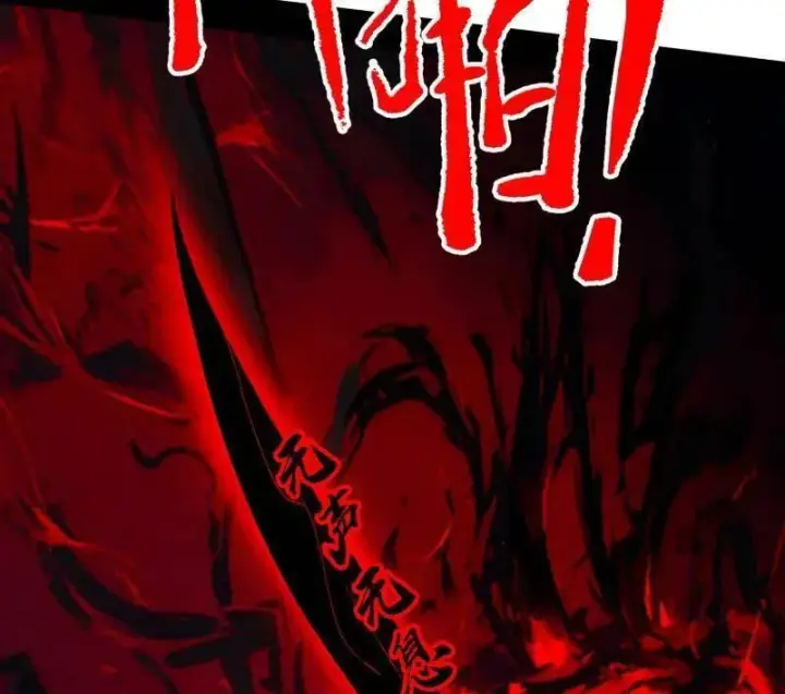 漫画《我为邪帝》第466话 谢焱之死第130张图
