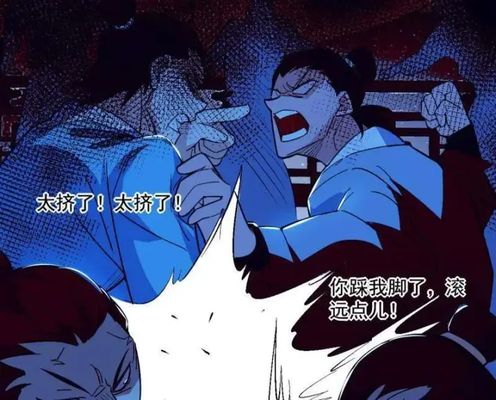 漫画《我为邪帝》第466话 谢焱之死第24张图