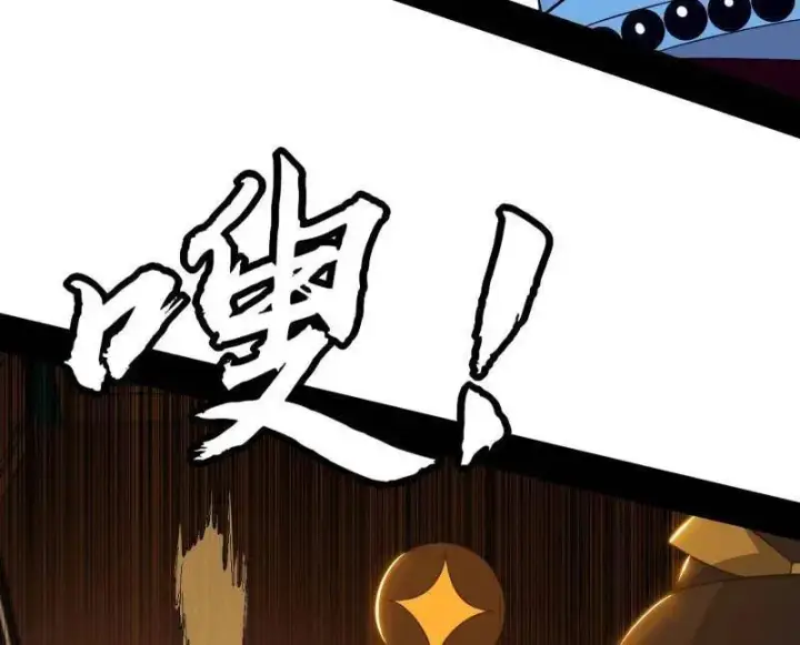 漫画《我为邪帝》第466话 谢焱之死第27张图