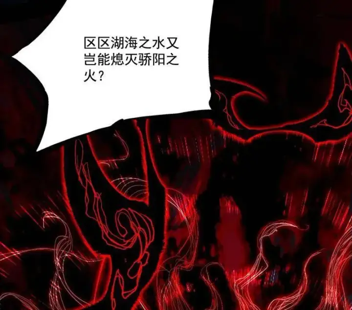 漫画《我为邪帝》第466话 谢焱之死第54张图