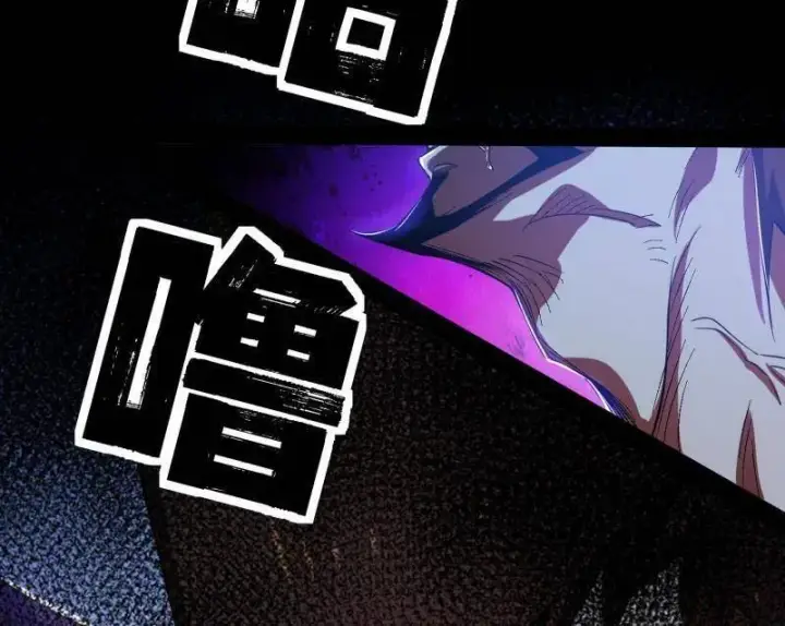 漫画《我为邪帝》第466话 谢焱之死第6张图