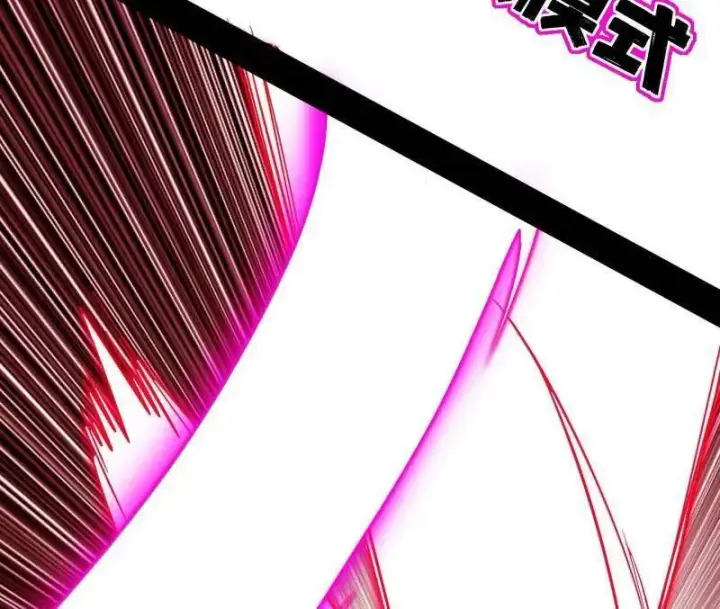漫画《我为邪帝》第466话 谢焱之死第67张图