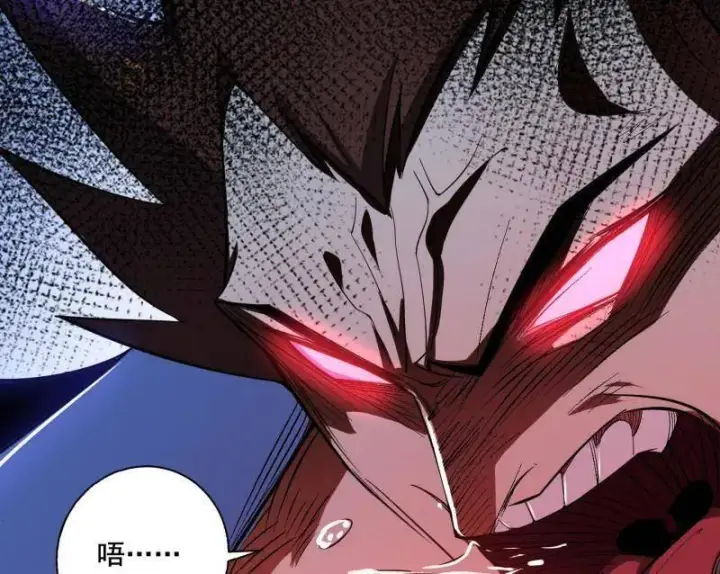 漫画《我为邪帝》第466话 谢焱之死第7张图