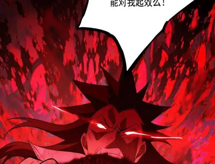 漫画《我为邪帝》第466话 谢焱之死第79张图