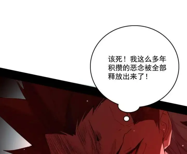 漫画《我为邪帝》第467话 谢焱之怒第11张图