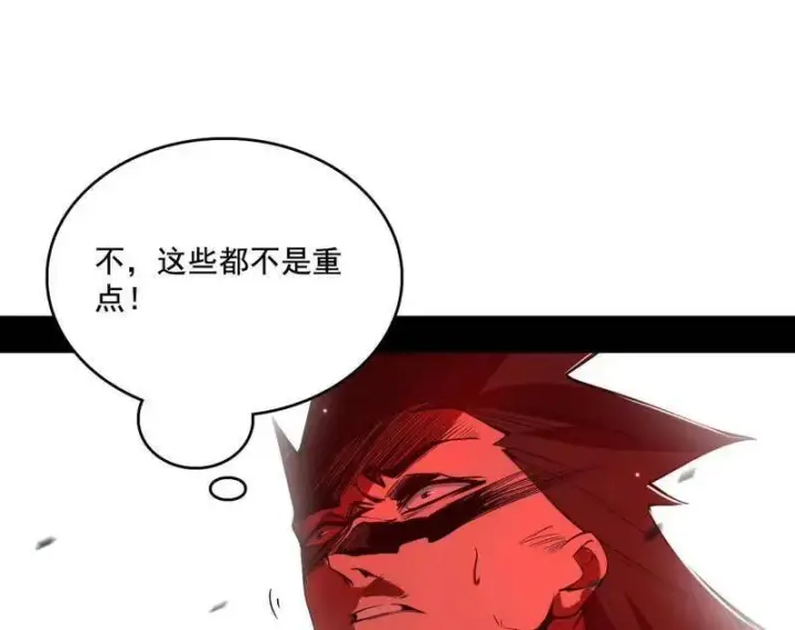 漫画《我为邪帝》第467话 谢焱之怒第15张图