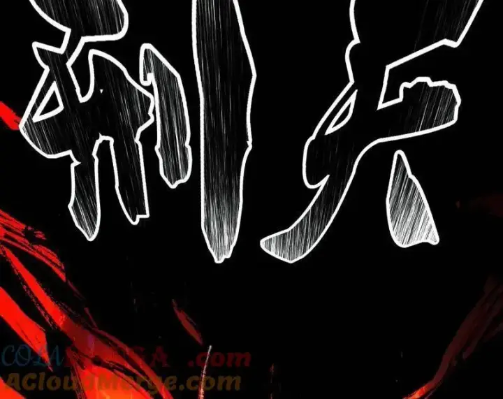 漫画《我为邪帝》第467话 谢焱之怒第17张图