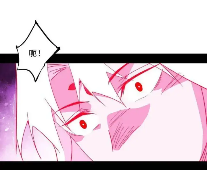 漫画《我为邪帝》第467话 谢焱之怒第23张图