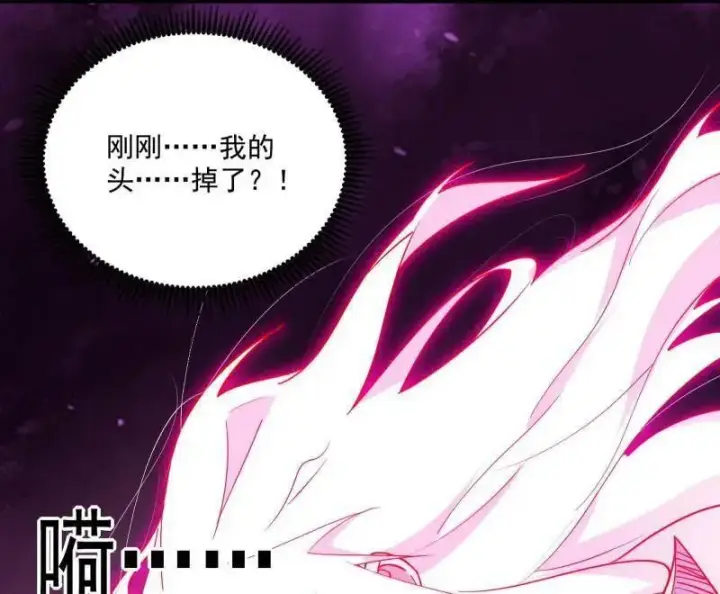漫画《我为邪帝》第467话 谢焱之怒第24张图