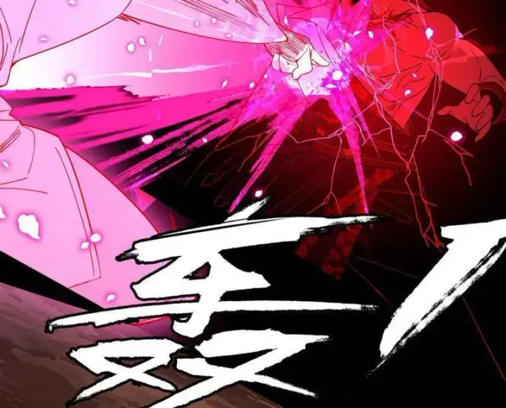 漫画《我为邪帝》第467话 谢焱之怒第47张图