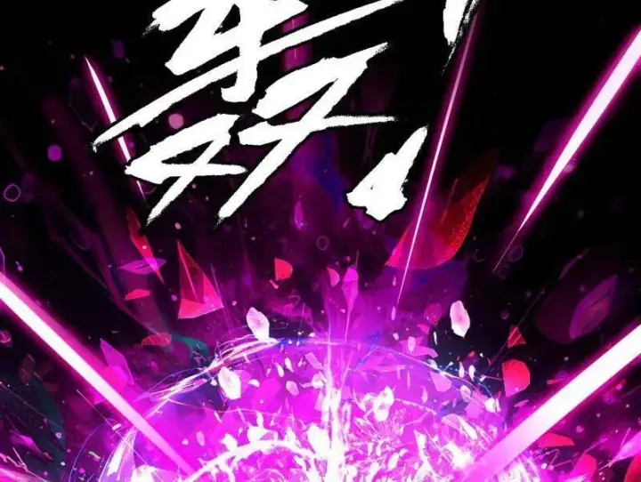 漫画《我为邪帝》第467话 谢焱之怒第59张图