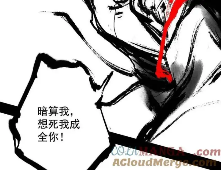 漫画《我为邪帝》第467话 谢焱之怒第69张图