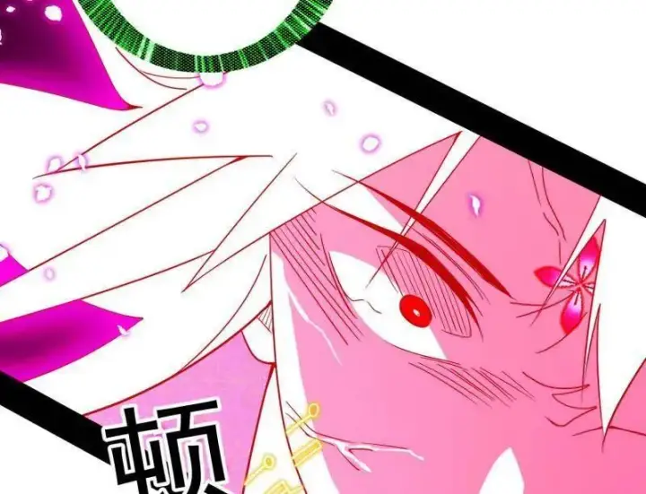 漫画《我为邪帝》第467话 谢焱之怒第71张图