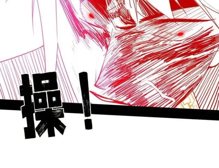 漫画《我为邪帝》第467话 谢焱之怒第76张图