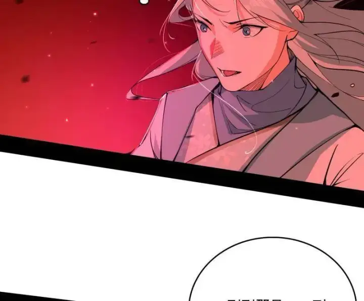 漫画《我为邪帝》第467话 谢焱之怒第8张图