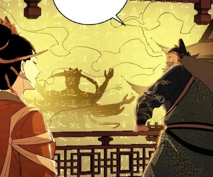 漫画《我为邪帝》第467话 谢焱之怒第88张图