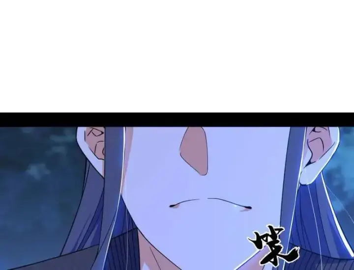 漫画《我为邪帝》第468话 真相？第118张图