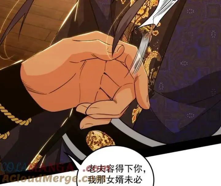 漫画《我为邪帝》第468话 真相？第73张图