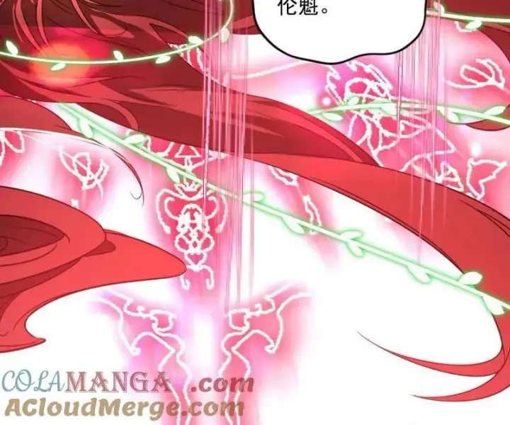 漫画《我为邪帝》第469话 郭隆的真正目的与练绮罗钓鱼第141张图