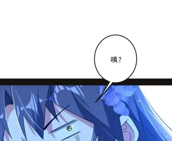 漫画《我为邪帝》第469话 郭隆的真正目的与练绮罗钓鱼第30张图